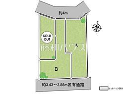 杉並区阿佐谷北3丁目　全3区画　建築条件付売地 B号地