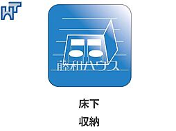 府中市四谷1丁目　全1棟　新築分譲住宅 1号棟