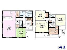 府中市多磨町2丁目　全7棟　新築分譲住宅 1号棟
