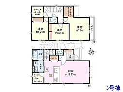 府中市多磨町2丁目　全7棟　新築分譲住宅 3号棟