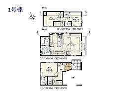 立川市錦町2丁目　全2棟　新築分譲住宅 1号棟