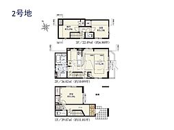 立川市錦町2丁目　全2棟　新築分譲住宅 2号棟
