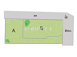 小金井市東町5丁目　全2区画　宅地分譲 A号地