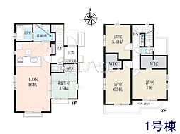 狛江市中和泉1丁目　全2棟／1号棟　新築分譲住宅