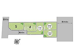 東久留米市前沢5丁目　全5区画　宅地分譲 4号地