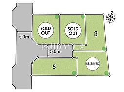 東村山市秋津町1丁目 全5区画 宅地分譲 5号地