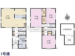 国立市富士見台1丁目 全2棟 新築分譲住宅 1号棟