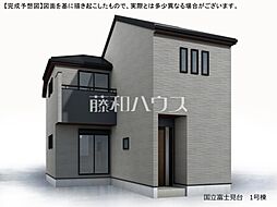 国立市富士見台1丁目　全2棟　新築分譲住宅 1号棟
