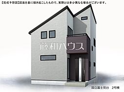 国立市富士見台1丁目　全2棟　新築分譲住宅 2号棟