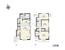 調布市深大寺東町4丁目　全2棟　新築分譲住宅 1号棟