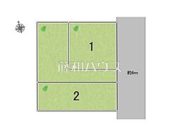日野市大坂上3丁目　全3区画　宅地分譲 3号地