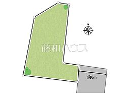 府中市押立町2丁目　全1区画　宅地分譲
