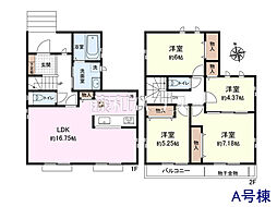 稲城市大丸　全1棟　新築分譲住宅