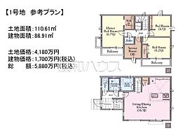 小平市小川町1丁目　全2区画　建築条件付売地 1号地