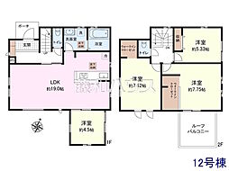 富士見市渡戸1丁目　全14棟　新築分譲住宅 12号棟