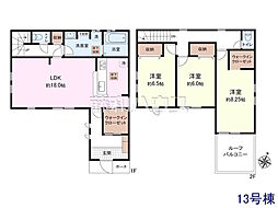 富士見市渡戸1丁目　全14棟　新築分譲住宅 13号棟