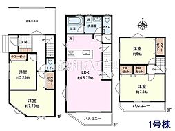 八王子市万町　全2棟　新築分譲住宅 1号棟