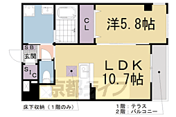 大塚ガーデンプレイス 201
