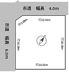 苫小牧市ときわ町４丁目の土地