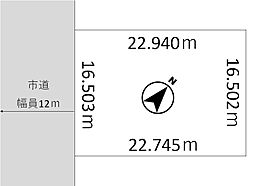 苫小牧市拓勇東町２丁目の土地