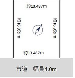 苫小牧市美園町１丁目の土地