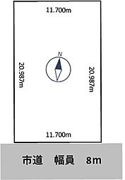 有珠の沢町7丁目売地74坪