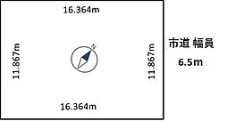 北光町売土地（解体更地渡し）
