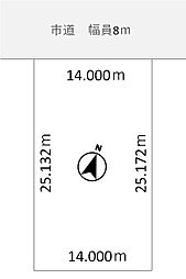 苫小牧市しらかば町１丁目