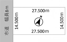 苫小牧市日新町1丁目　売地