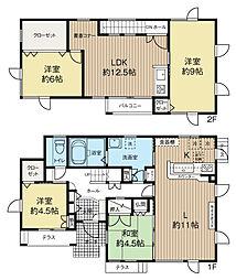 登別市新生町4丁目　中古戸建