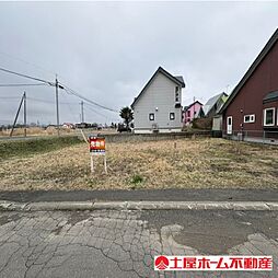 苫小牧市明徳町1丁目の土地
