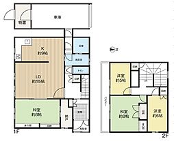 日吉町1丁目戸建