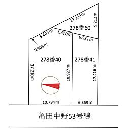 函館市亀田中野町　売土地