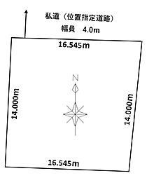 函館市富岡町１丁目の土地