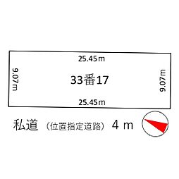 湯川町2丁目 売土地