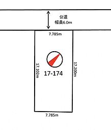 山の手1丁目売土地