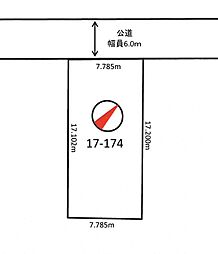 山の手1丁目売土地