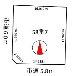 日吉町4丁目　売土地