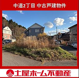 東山町144−300　更地