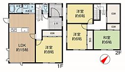 高丘町　中古住宅