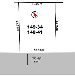 中道2丁目　南西向き整形更地