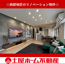 アートビュー大三坂 102