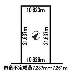 旭川市春光二条９丁目の土地