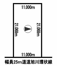 旭川市東光一条６丁目の土地