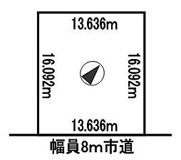 旭川市末広五条１１丁目の土地