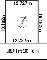 旭川市忠和五条１丁目の土地