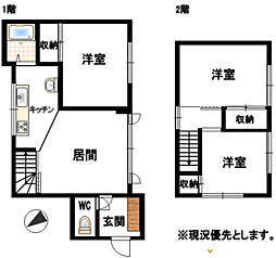 旭川市末広東一条９丁目