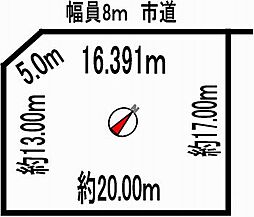 旭川市末広二条１３丁目の土地