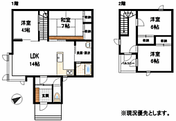 旭川市忠和四条３丁目の一戸建て