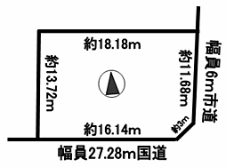 旭川市台場二条５丁目の土地